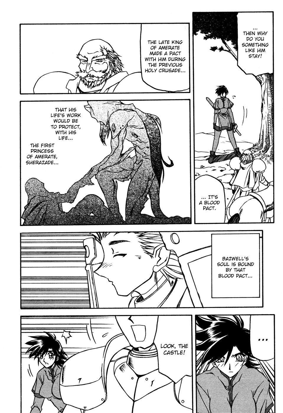 Nanasai No Lamuros Chapter 3000 Page 63